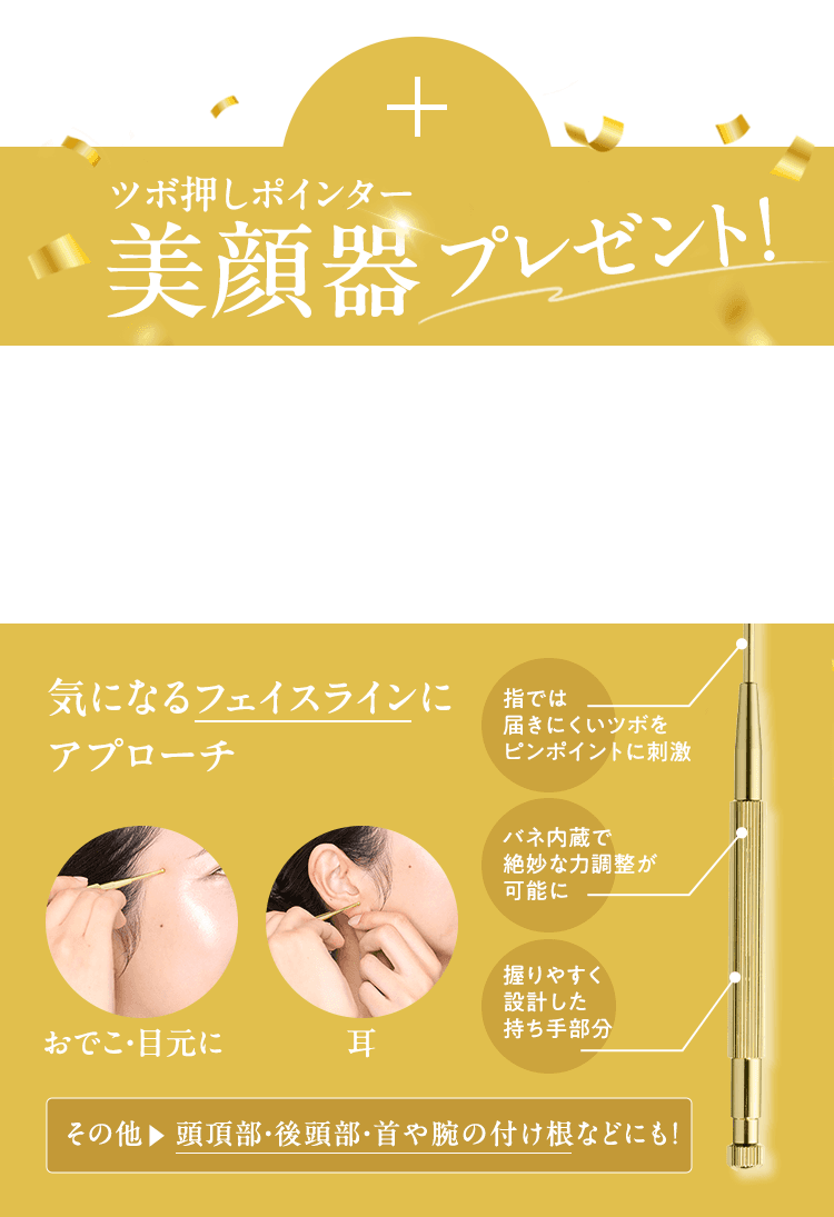 パーフェクトワン】スパークリングセラム