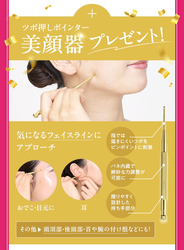 パーフェクトワン5点まとめ 新しいシートマスクがパーフェクトワンフォーカスから登場